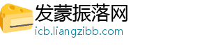 十大品牌空调：铸就顶尖实力 沉稳赢得市场-发蒙振落网